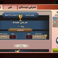 اکانت پسرخوانده