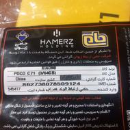 شیاموئی POCOc71