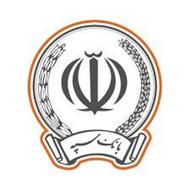 وام فوری بانک سپه