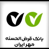 خریدار و فروشنده امتیاز وام
