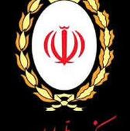 وام مهربانی