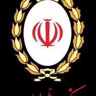 انواع وام بانک ملی مهر رسالت