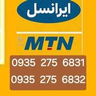 10ساله خاموشه 09352756831