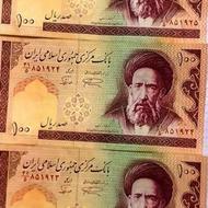 فروش10و20تومنی اسکناس نووحدود4کیلوسکه همه مدل قیمت مناسب