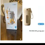 شیکر شارژی پاوا مخلوط کن همراه ورزشی اکبند