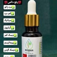 روغن بونیکسیر