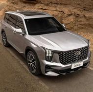 فروش حواله گک GS8