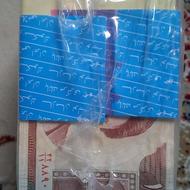 3000 عدد اسکناس