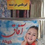 پتو شو 60 کیلویی