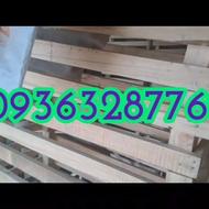 تاباخ یا طبق میوه