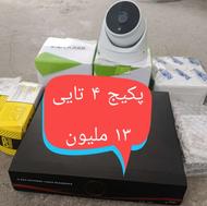 پکیج 4 تایی دوربین مدار بسته