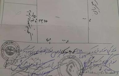 2312 متر زمین باسند مالکیت ششدانگ بر جاده