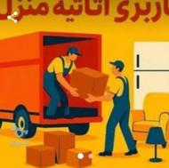 ارزانترین باربری تمام کار تضمینی ساری