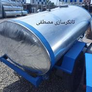 تانکر (مخزن) دو هزار لیتری چرخدار متحرک