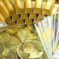 وام مهربانی بالاترین قیمت