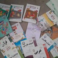 کتاب برای کلاس هفتم کمک آموزشی