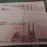 وام 300ملیونی 4درصد