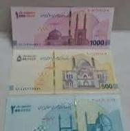 اسکناس قدیمی و سریالی