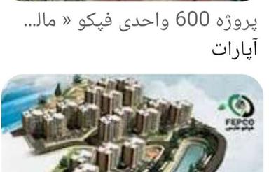 صدرا فاز یک خیابان البرز البرز 5