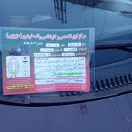 کوئیک ساده مدل 98