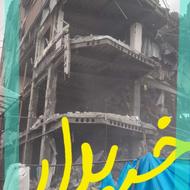 خریدار انواع ضایعات...