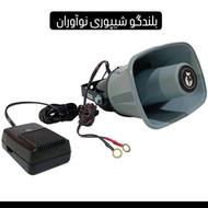 بلندگو وانتی دستی میوه فروشی