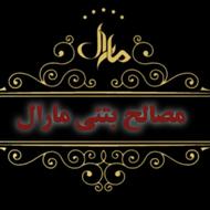 مصالح بتنی مارال