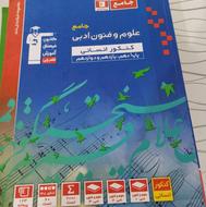 5عددکتاب درسی