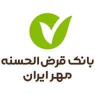 مهرایران امتیازمهر ایران وام مهرایران