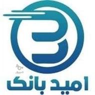 وام بانک سپه واریز آنی