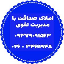 اجاره 100 متری گلشهر برزنت ـــــــــــــــــــــــــ