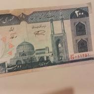 اسکناس 200 ریالی نو نو