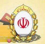 وام مهربانی