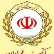 وام مهربانی بانک ملی