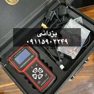 دستگاه دیاگ شرایطی بدون بالابرد