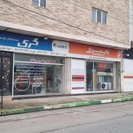 استخدام کارمند اداری در دفتر تهویه مطبوع