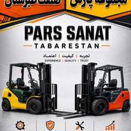 تعمیرات تخصصی لیفتراک