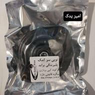 نرم شدن فرمان پراید با توپی سر کمک بلبرینگی پراید(امیر یدک)