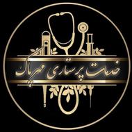 خدمات پرستار ی باتعرفه بیمه تزریقات وصل سرم سوند درمنزل بخیه
