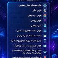 راهکار های نوین برای کسبوکار های هوشمند