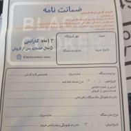 یک دستگاه همزن برقی کاسه ای ایستاده مارک بلک کوکر7لیتری