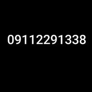 فروش خط دائمی 09112291338