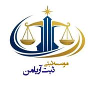 مشاوره رایگان ثبت شرکت و برند