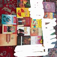 کتاب متفرقه و داستان وشعر
