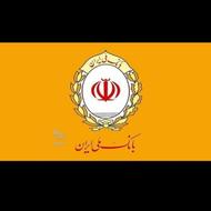 خریدار امتیاز مهربانی ملی به صورت نقد