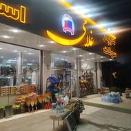 صندوقدار زن هشت ساعت کارید