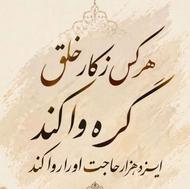 انجام امور روزانه