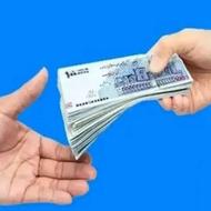 نیازمند ضامن رتبه A ، B