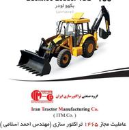 فروش نقدی انواع بیل بکهو با قیمت عالی