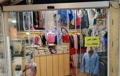 12 متری واقع در مجتمع تجاری مروارید شمیران